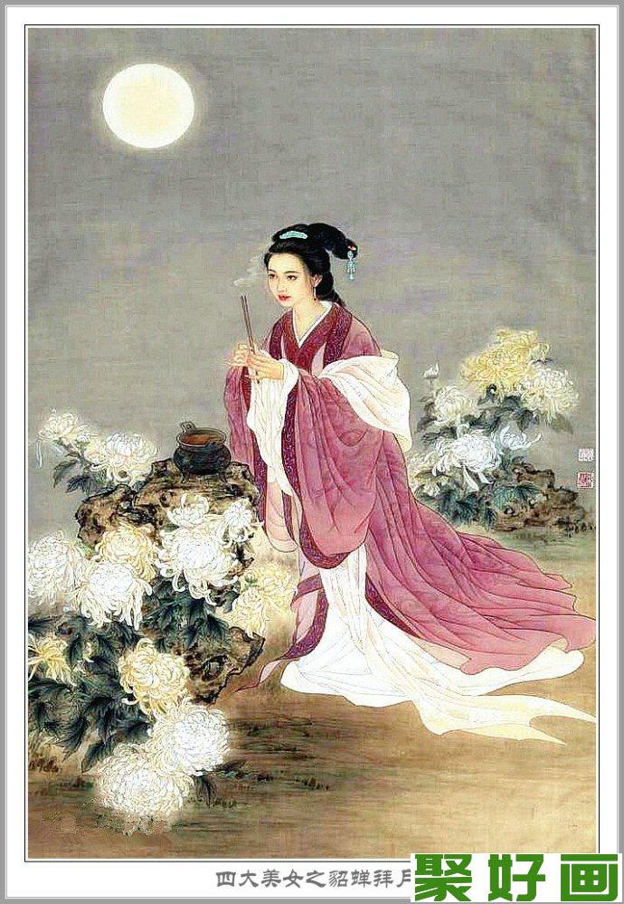 赵永夫仕女画貂蝉拜月