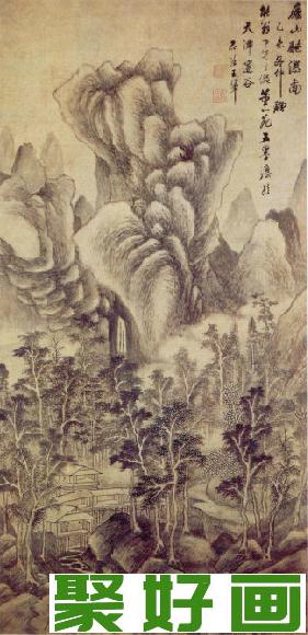 王翚山水画《庐山听瀑图》