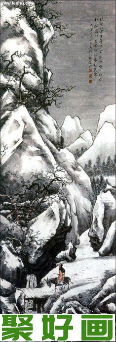 金城国画山水作品：雪景山水