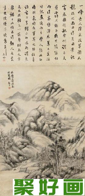 顾鹤逸水墨山水画：临王鉴浮岚暖翠图