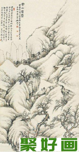 顾鹤逸水墨山水画：寒山积雪