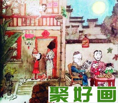 绘本《南京那一年》