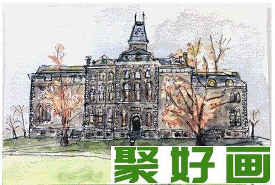 康奈尔大学建筑手绘