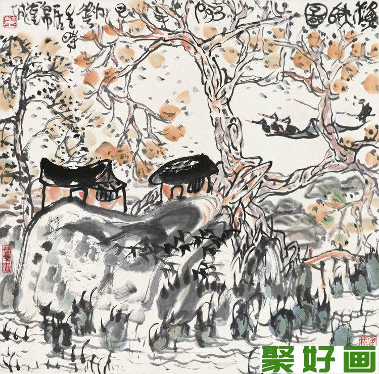 李华生山水画