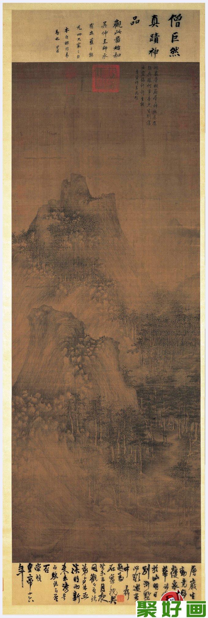 《层岩丛树图》北宋僧人画家巨然水墨山水画