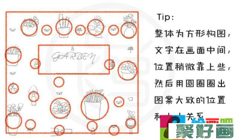 水彩画小清新盆栽教程