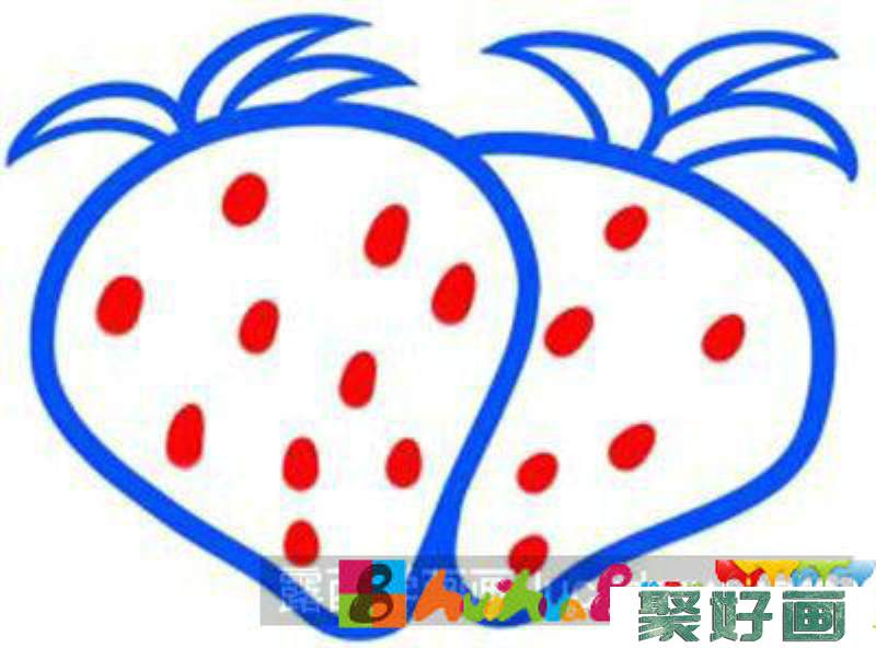 儿童画教程：草莓