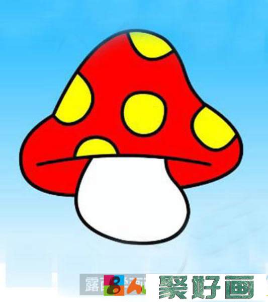 怎么画儿童画蘑菇