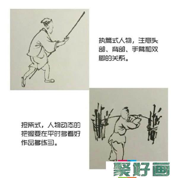 国画人物简单画