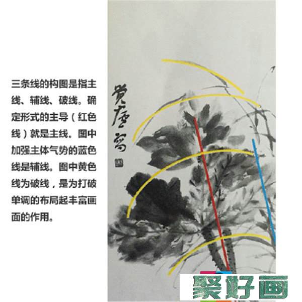 国画荷花的画法步骤