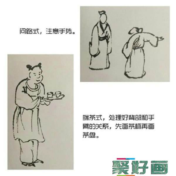 国画人物简单画