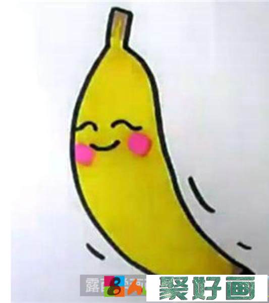 怎么画儿童画香蕉