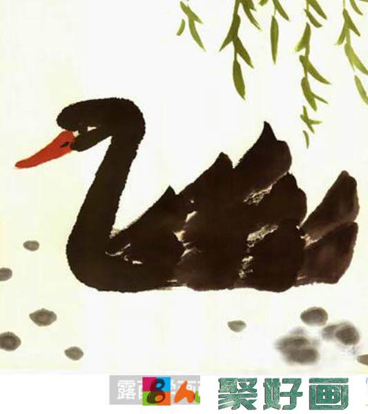 国画教程-绘制水墨画黑天鹅的方法