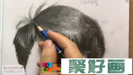 素描教程