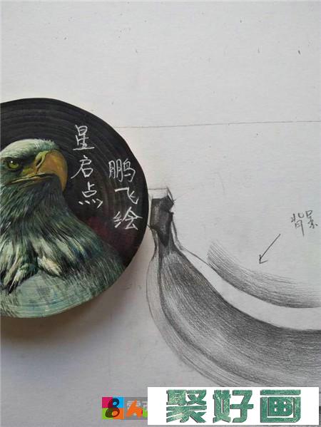 素描教程