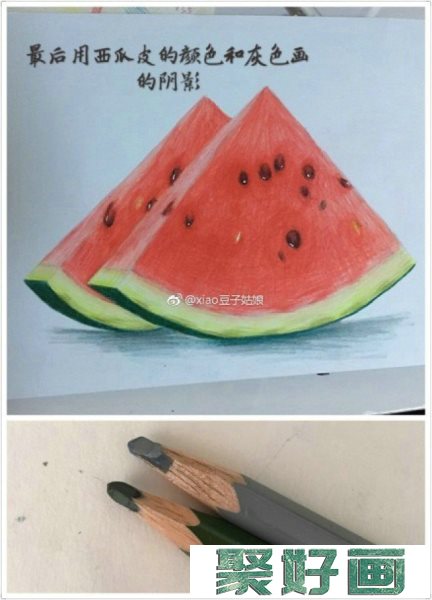 逼真写实的夏天西瓜的彩铅画手绘教程图片 西瓜彩铅怎么画 彩铅西瓜的画法_www.youyix.com