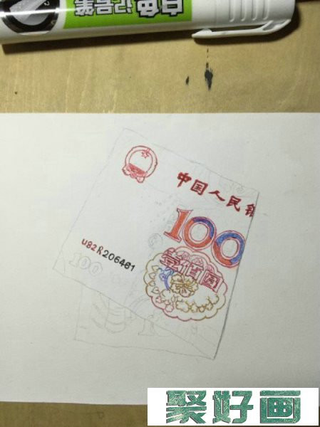 人民币100元逼真彩铅画 毛爷爷彩铅手绘教程作品 逼真钱怎么画 画法_www.youyix.com