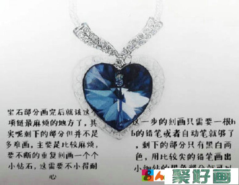 海洋之心蓝宝石彩铅画教程 图片步骤过程 蓝宝石怎么画 蓝宝石的画法_www.youyix.com