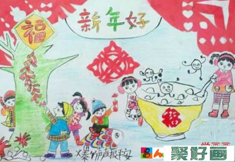 小学生快快乐乐过新年儿童画