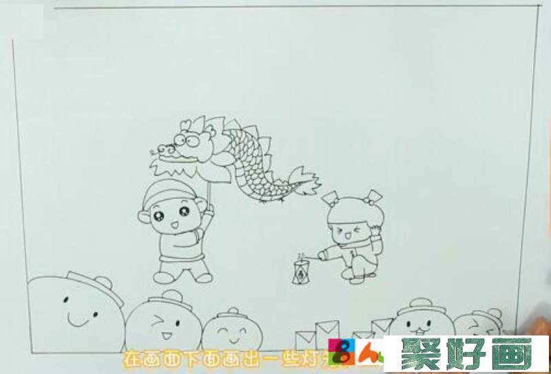 春节儿童画怎么画？春节儿童画步骤教程