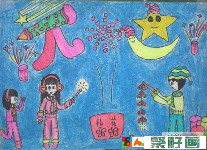 创意儿童画庆元旦作品欣赏