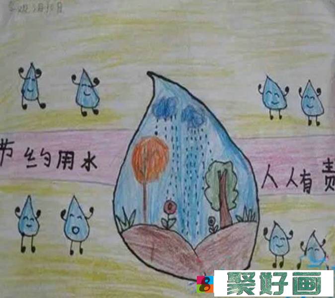 小学生3.22世界水日主题绘画优秀作品 - 世界水日儿童画