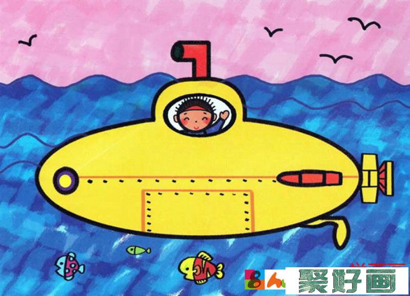 坐潜水艇到海底畅游的儿童画/<a href=../zhonglei/shuicaihua/ target=_blank class=infotextkey>水彩画</a>图片