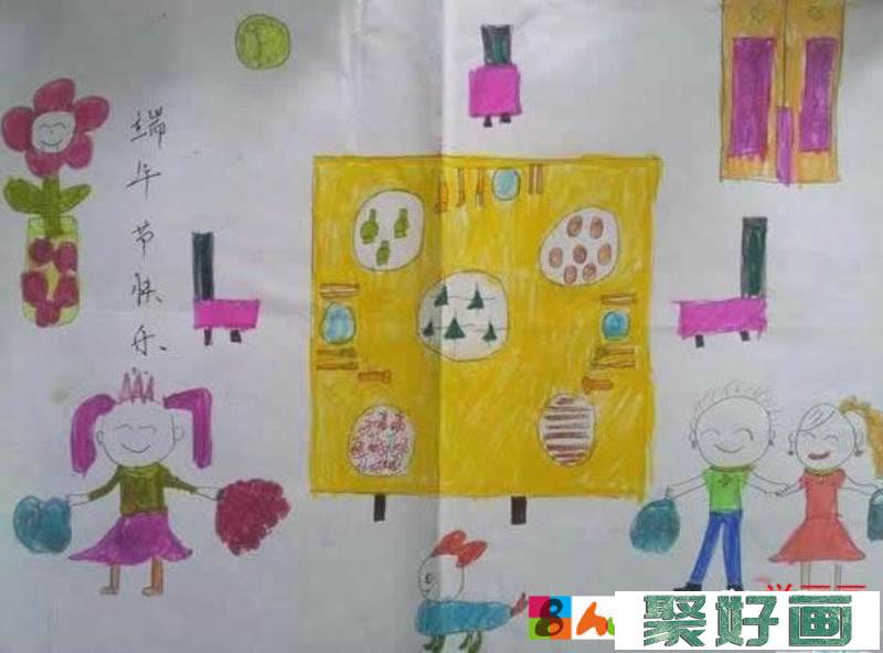 幼儿园中班端午节儿童画：端午节快乐