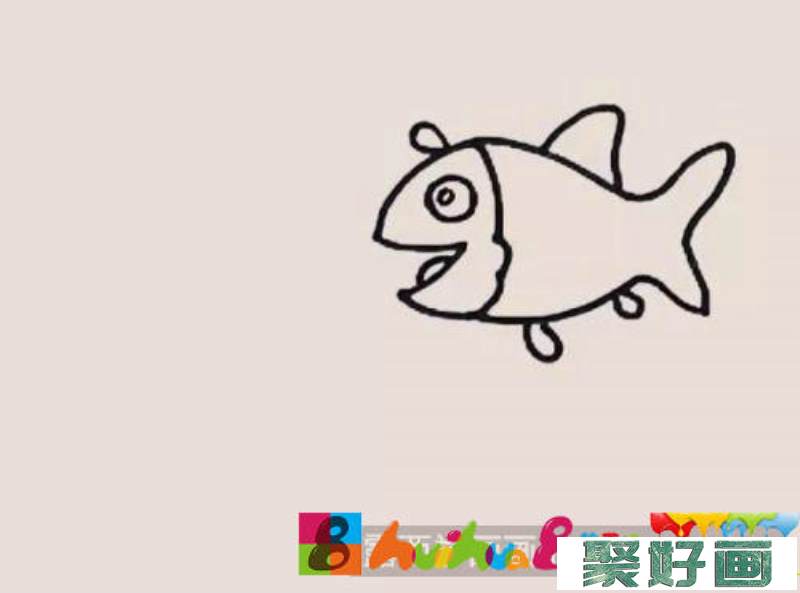 鱼儿童画过程