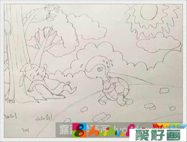 儿童画教程：教你画龟兔赛跑