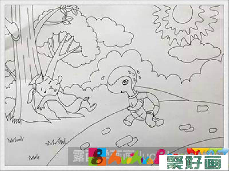 儿童画教程：教你画龟兔赛跑