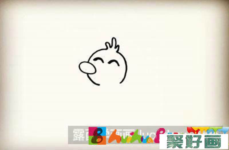 儿童画教程：教你画小鸭子