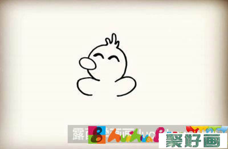 儿童画教程：教你画小鸭子