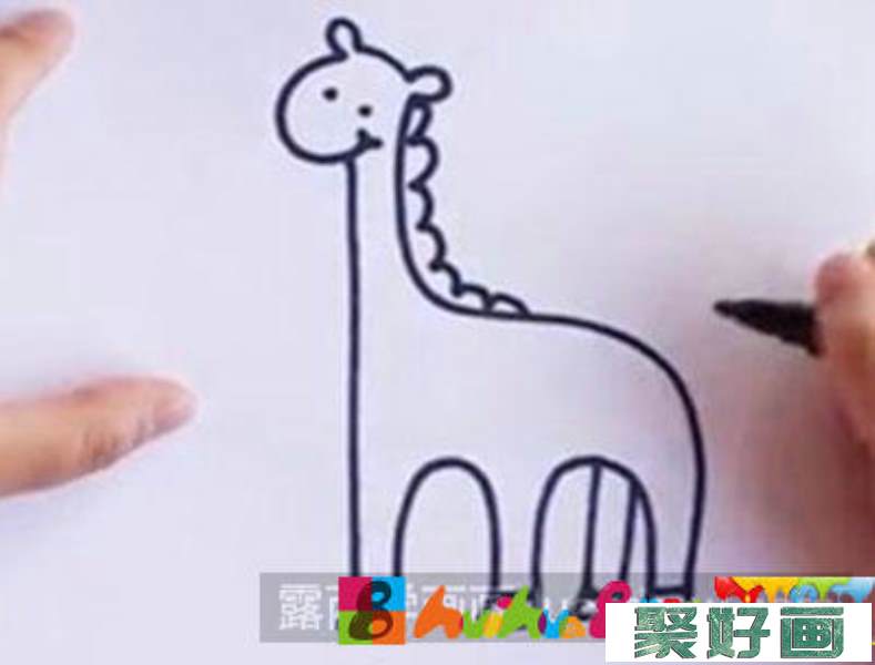 儿童画教程：教你画长颈鹿