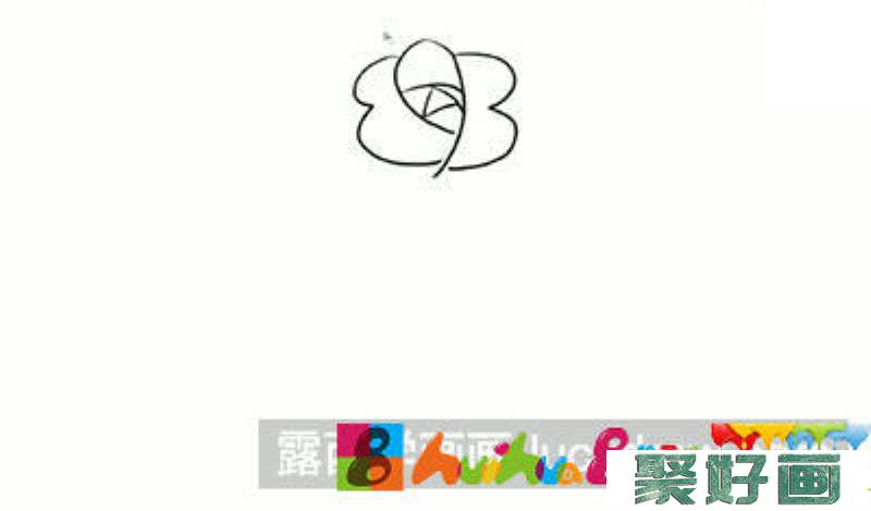 简笔画教程：教大家绘制玫瑰花