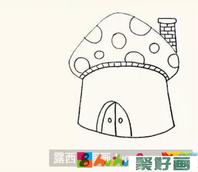 儿童画蘑菇房子