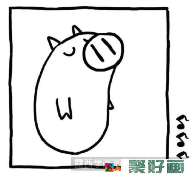 怎么画小猪