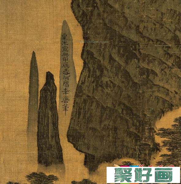 宋李唐国画山水名画《万壑松风图》鉴赏(6)