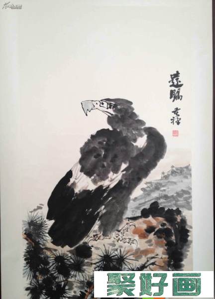 画鹰最好的画家_李苦禅国画作品《鹰》高清图片集