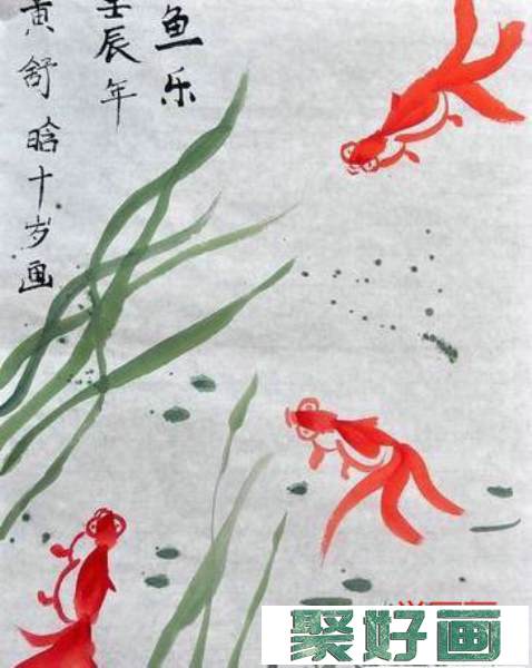 儿童国画作品欣赏-红色小金鱼