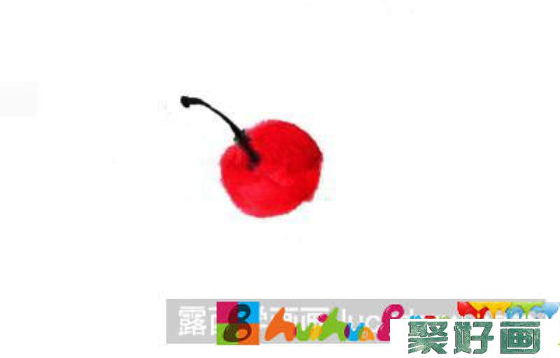 樱桃的画法