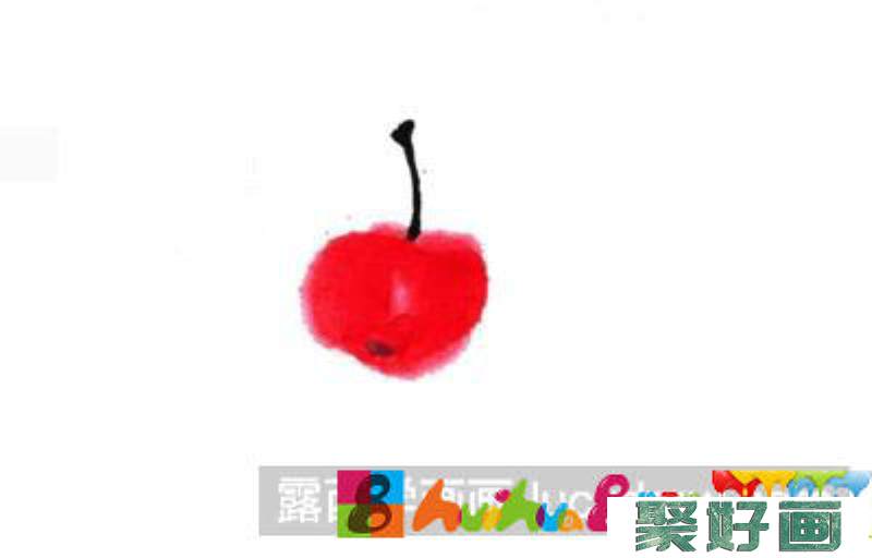 樱桃的画法