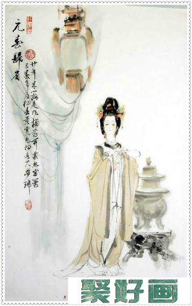 《红楼梦》人物国画