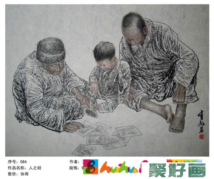 王有政国画作品欣赏