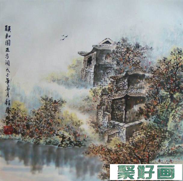 北京程华国画山水作品欣赏