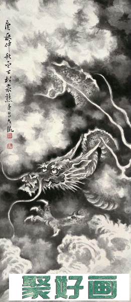 熊松泉中国画作品欣赏