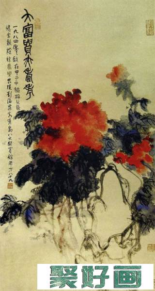 刘海粟中国花鸟画欣赏