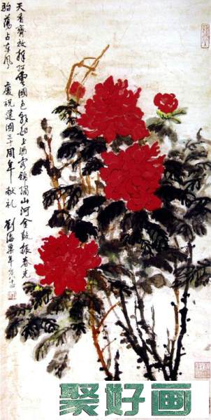 刘海粟中国花鸟画欣赏
