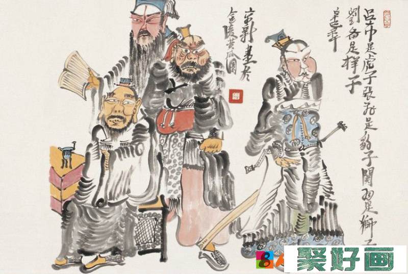 周京新中国画人物作品欣赏