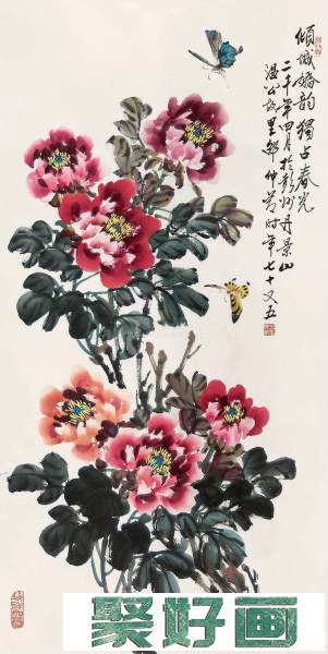 “邵牡丹”邵仲节写意花鸟画欣赏